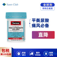 Swisse 斯维诗 澳洲 高浓度西芹籽胶囊 50粒/瓶