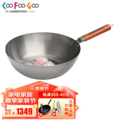 工夫具（COOFOOGOO）日本进口纯钛炒锅不生锈钛锅家用平底炒菜锅超轻盈无涂层不易粘锅