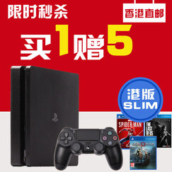 索尼(SONY) PS4 Pro/Slim主机 手柄家用体感游戏机 港版支持VR设备 【港版】slim1TB黑+蜘蛛侠 战神4 美国末日 【套餐二】主机+双手柄+双手柄座充