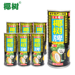 椰树椰树牌椰子汁 六连罐245ml*6罐/组 新老包装随机发货 