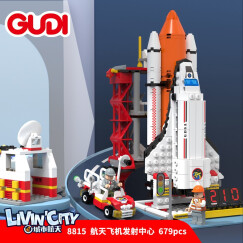 古迪中国航空航天飞机空间站火箭拼装积木拼插模型儿童玩具生日礼物 8815航天飞机发射中心兼容乐·高