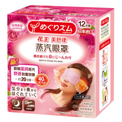 日本 花王（KAO）玫瑰香蒸汽眼罩 12片（300g） 透气舒适睡眠眼罩遮光眼罩 舒缓眼部疲劳