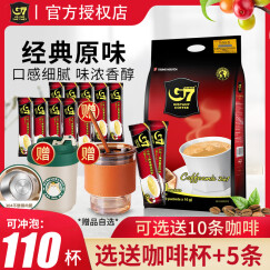 中原（TRUNG NGUYEN） G7咖啡100条 三合一原装进口速溶咖啡粉1600g 固体饮料