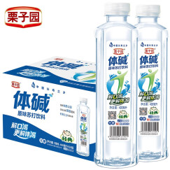 栗子园体碱柠檬蜜桃、原味无糖苏打水弱碱性无汽饮用水饮料400ML*24瓶 整箱装