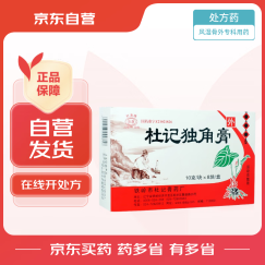 [杜清牌] 杜记独角膏10g*8块/盒