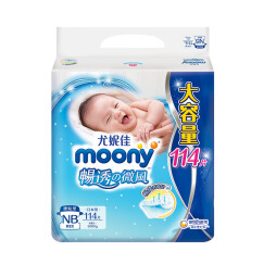 MOONY尤妮佳 moony 纸尿裤 NB114片（早生儿-5kg）尿不湿畅透增量