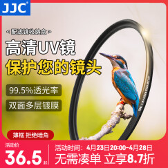 JJC MC UV镜 镜头滤镜 双面多层镀膜 无暗角 超薄  适用于佳能索尼尼康富士微单单反相机 保护镜 配件 77mm