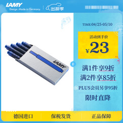 凌美（LAMY）钢笔墨水芯 墨胆墨囊T10 蓝色5支一盒 一次性使用便捷 德国进口