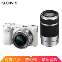 索尼（SONY） ILCE-6000L/ a6000 微单相机入门级 含(16-50/55-210)双镜头套装 白色