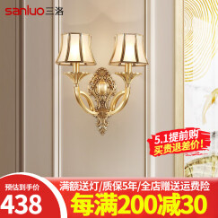 三洛（SANLUO）美式全铜壁灯客厅背景墙卧室床头灯欧式简约过道楼梯酒店工程壁灯 H13-2B双头+含LED三色灯泡