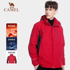 骆驼（CAMEL）户外情侣款防风透气保暖三合一冲锋衣 A4W217009 中国红男 XXL
