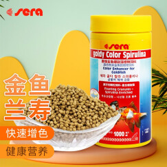 sera喜瑞 金鱼饲料1L蓝绿藻增艳上浮型鱼食 颗粒大小约2mm 兰寿锦鲤观赏鱼增色鱼粮