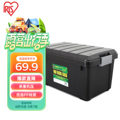 爱丽思（IRIS）汽车收纳箱储物箱 RV600 40升 PP树脂材料 黑色