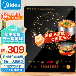 美的（Midea）电磁炉 火锅炉匀火 智能定时 十档火力 C21-WT2118（标配欧式汤锅+炒锅）