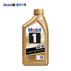 美孚（Mobil）美孚1号 金美孚 先进全合成汽机油 0W-30 SL 1L 汽车保养