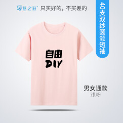 赢博体育app：赢博体育：服装加工网-北京订(定)做工作服_定制(作)工作服生产厂家-服装加工网