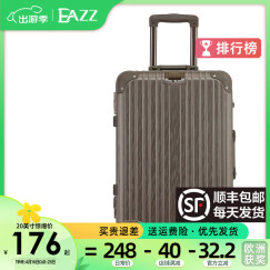 EAZZ【一体铝框｜退换免费】行李箱铝镁合金拉杆箱旅行箱登机密码皮箱 高端 铝框-棕色 26英寸 中长途 开学大容量行李箱