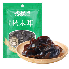 古松干货 黑木耳150g 无根东北秋木耳火锅凉拌食材 二十年品牌