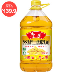 鲁花 食用油 5S 物理压榨 压榨一级 花生油4L （新老包装随机发放）