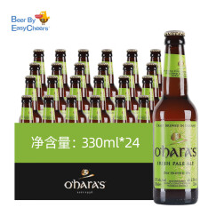 Easycheers爱尔兰原瓶原装进口高档精酿啤酒奥哈斯IPA/艾尔/黑啤/拉格 淡色艾尔IPA啤酒 330mL 24瓶 /箱 12支装