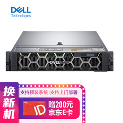戴尔(DELL) R740丨R750丨2U机架式服务器主机双路GPU深度学习 R740XD 〖1*银牌4210R〗-12盘位 16G丨2*600G 10K硬盘丨H350