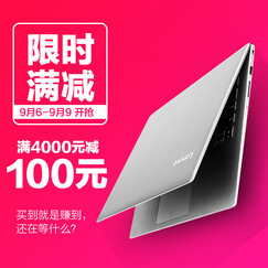 联想轻薄超极本 Ideapad310S 320S-14 七代酷睿i5手提办公商务本笔记本电脑 超薄本 银色-ideapad320S 14.0英寸 I5-7200 4G 128G固态 2G独显:定制