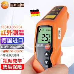 德图（testo）德国高精度TESTO 830S1红外测温仪测温枪温度计温度仪工业测温仪