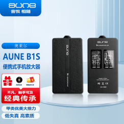 aune /奥莱尔B1/B1S/BU1耳机放大器全分立甲类便携HIFI播放器便携手机耳放 B1S 纯耳放升级款 黑色