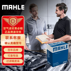 马勒（MAHLE）空气滤芯滤清器空气滤空滤LX1639(适用于福克斯(05-08年)1.8/2.0)