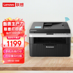 联想（Lenovo）M7216NWA 黑白激光无线打印机商用办公家用 打印复印扫一体机 自动进稿输稿器有线网络