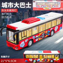 翊玄玩具 公交车玩具双层巴士公共汽车仿真大巴士儿童玩具车合金汽车模型 单节大巴士-红色