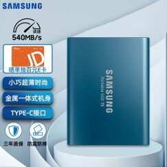 三星（SAMSUNG） 500GB Type-c USB 3.1 移动固态硬盘（PSSD） T5 蓝色 传输速度540MB/s 安全便携