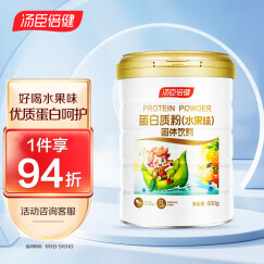 汤臣倍健 蛋白质粉蛋白粉水果味600g 补充蛋白质营养品