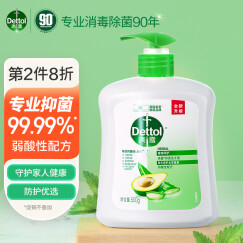 滴露（Dettol）健康抑菌洗手液植物呵护500g 消毒抑菌99.99% 儿童适用不含酒精