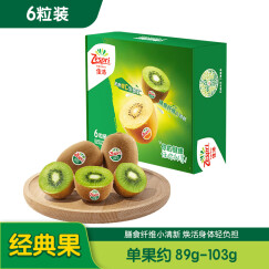 佳沛（zespri）绿奇异果优选经典果6粒 单果约89-103g  水果礼盒 送长辈