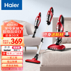 海尔（Haier）吸尘器家用手持推杆除螨三合一 沙发床上地面清洁机 紫外线杀菌除螨虫ZC405S