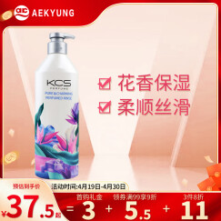 爱敬KCS花香香水润发乳600ml(护发素 柔顺丝滑  男女士)