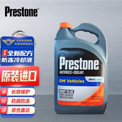 百适通（Prestone）长效防冻液 汽车冷却液 -37℃红色  美国原装进口 3.78L AF850