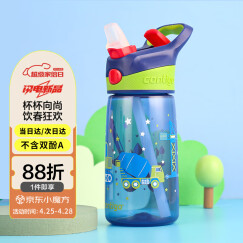 contigo康迪克儿童吸管塑料水杯夏季运动水杯450ML挖掘机HBC-STR057