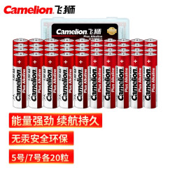 飞狮（Camelion）碱性电池 干电池 5号20节+7号20节 鼠标/键盘/血压计/血糖仪/遥控器/玩具/指纹锁