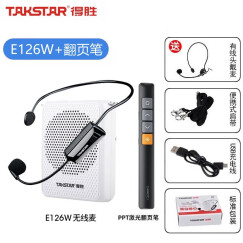 得胜（TAKSTAR） E126S小蜜蜂扩音器教师随身腰挂便携式教学专用喊话器耳麦导游户外喇叭 E126W白色(无线麦)+翻页笔