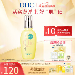 蝶翠诗（DHC）紧致焕肤乳液100ml Q10弹力紧致保湿补水滋润肌肤【官方直售】