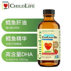 童年时光 ChildLife 鳕鱼肝油 儿童DHA 宝宝专用液体DHA 美国进口 6个月以上 237ml/瓶 【单瓶】