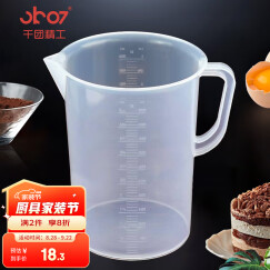 千团精工 量杯5LPP塑料厨房烘焙水杯 大号耐高温牛奶刻度杯
