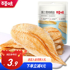 百草味 蜜汁鳕鱼片80g 即食深海雪鱼干鱼片干 海鲜特产 海味干货休闲