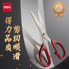 得力(deli)160mm办公生活家用剪刀 小剪子手工剪纸刀 办公用品 红色6034