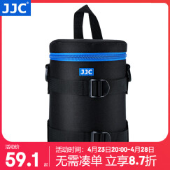 JJC 镜头收纳包 镜头筒袋腰带包内胆保护套 防水 适用于佳能尼康索尼富士适马永诺腾龙长焦 相机配件 DLP-5II 内尺寸：11cmx19cm