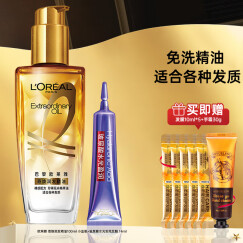 欧莱雅（LOREAL）护发精油女小金瓶红瓶干枯毛躁头发烫染受损柔顺卷发免洗护发礼物 小金瓶100ml