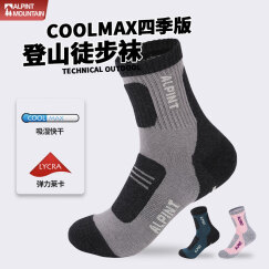 ALPINT MOUNTAIN袜子COOLMAX登山袜徒步袜跑步袜户外袜男运动袜瑜伽袜防滑足球袜