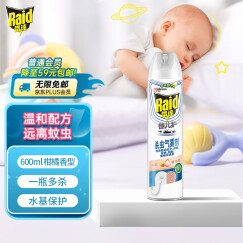 雷达（Raid）佳儿护杀虫剂喷雾600ml（柑橘香）蟑螂喷雾杀虫灭蟑螂